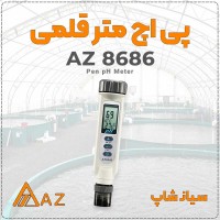 تستر PH حرفه‌ای AZ8686 ویژه صنایع آب و فاضلاب