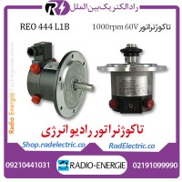 خرید تاکوژنراتور رادیو انرژی، تاکو 60 به 1000