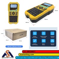 لیبل زن دستی سوپوان مدل G15M Pro
