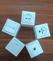 کلید و پریز روکار