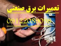 طراحی و ساخت تابلو برق استیل صنایع و شرکتهای دارویی