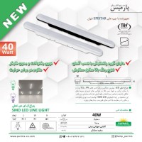 براکت خطی ال ای دی (مهتابی دیواری)