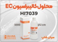 اسیدسنج ضدآب PH5 XS | سنجش دقیق در محیط باز