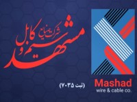 محصولات سیم و کابل مشهد