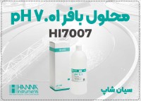 محلول استاندارد HI7007 | بافر دقیق ۲۳۰ml هانا