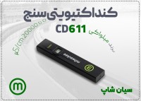 خرید تستر EC جیبی CD611 در تبریز برای کشت هیدروپونیک