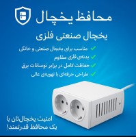 محافظ