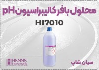 محلول استاندارد EC متر HI7031 | یک لیتری دقیق و کاربردی
