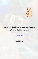 چراغ استخری