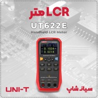 فروش LCR متر یونیتی UT622E در اهواز