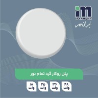 پنل