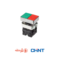 شستی استارت و استپ ساده چینت