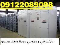 طراحی ساخت تابلو برق و قدرت فرمان کارخانجات غذایی