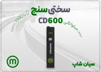 خرید TDS متر جیبی CD600 در تبریز | تصفیه آب