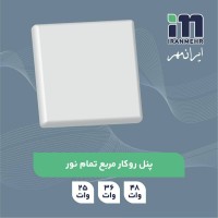 پنل