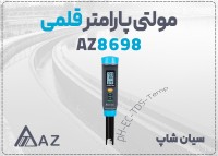 خرید تستر AZ8698 در تبریز برای کشت هیدروپونیک