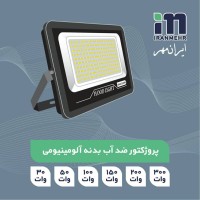 پرژکتور
