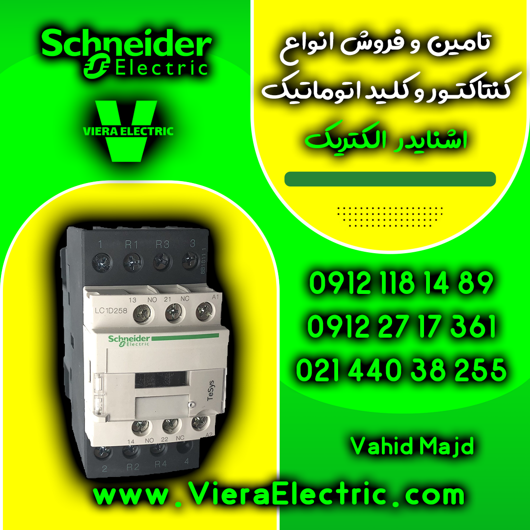 image slider