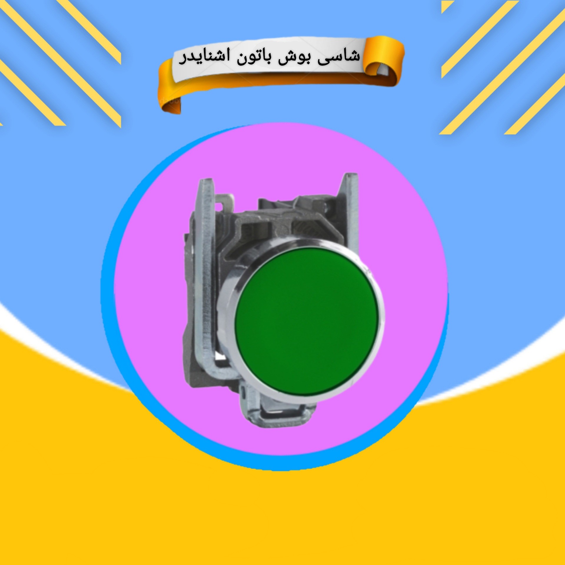 image slider
