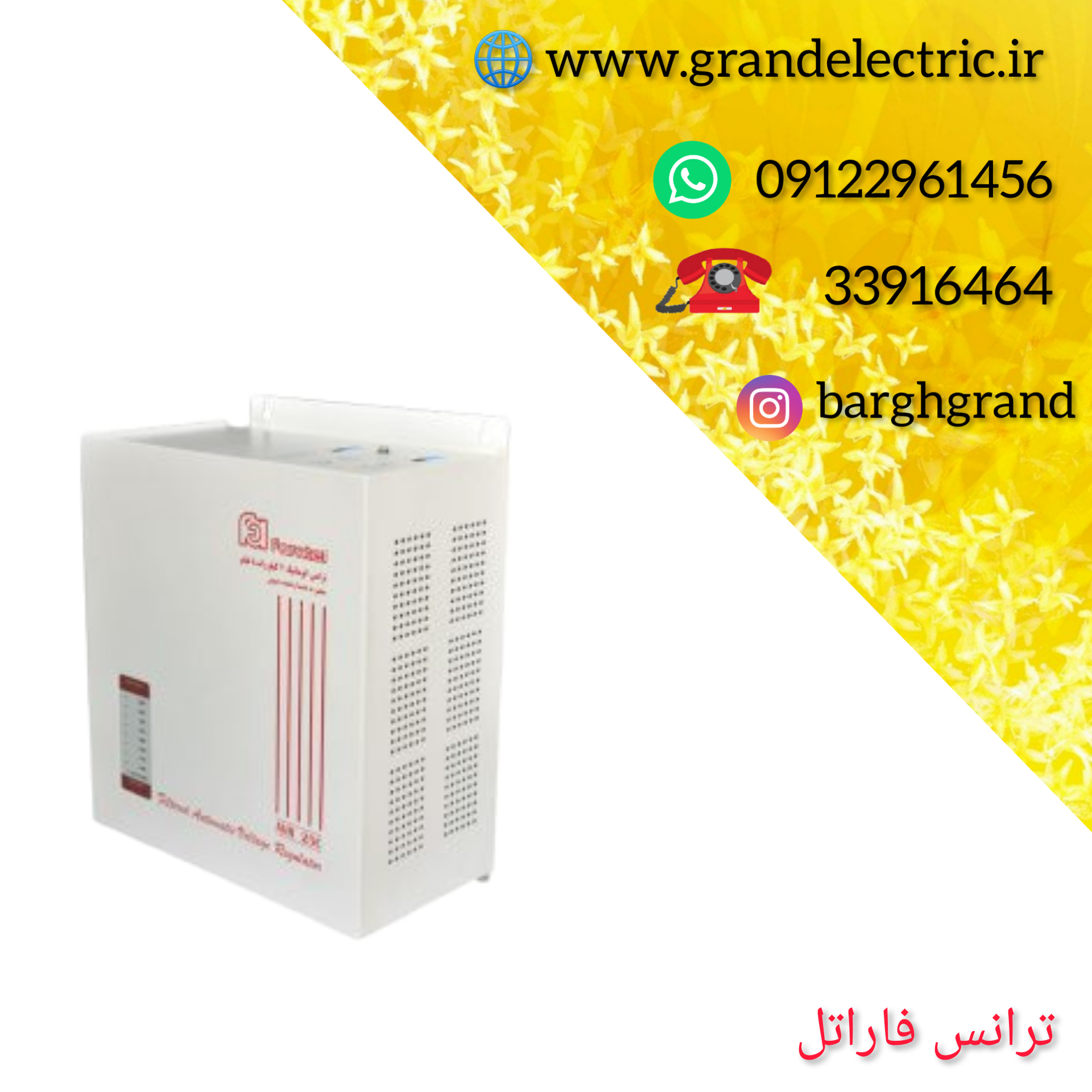image slider