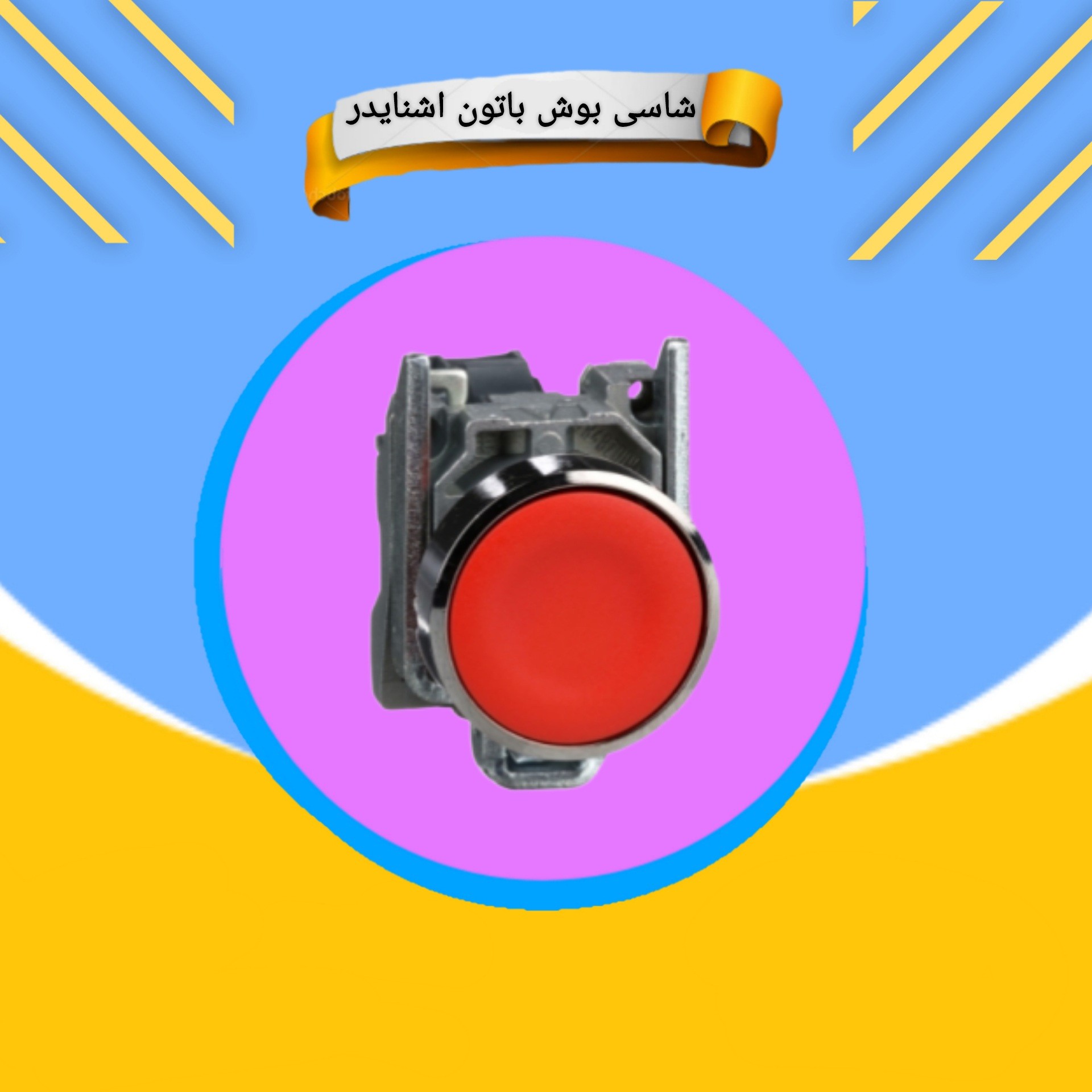 image slider