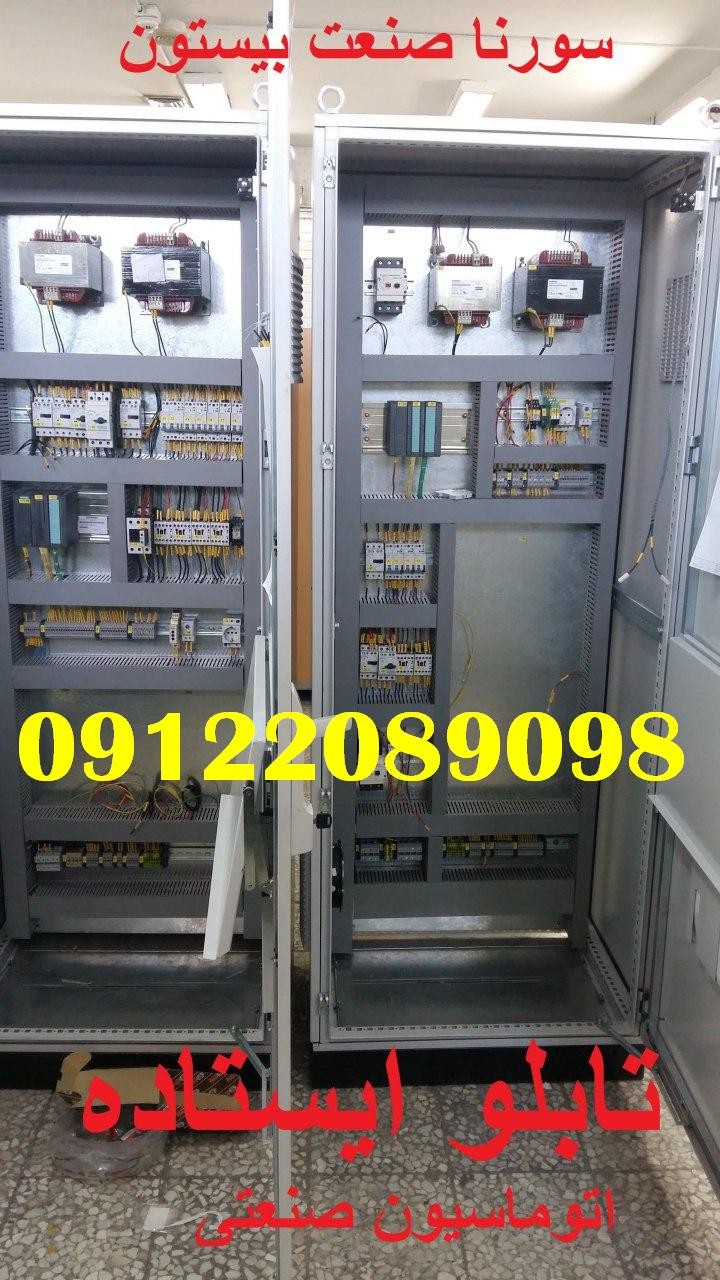 image slider