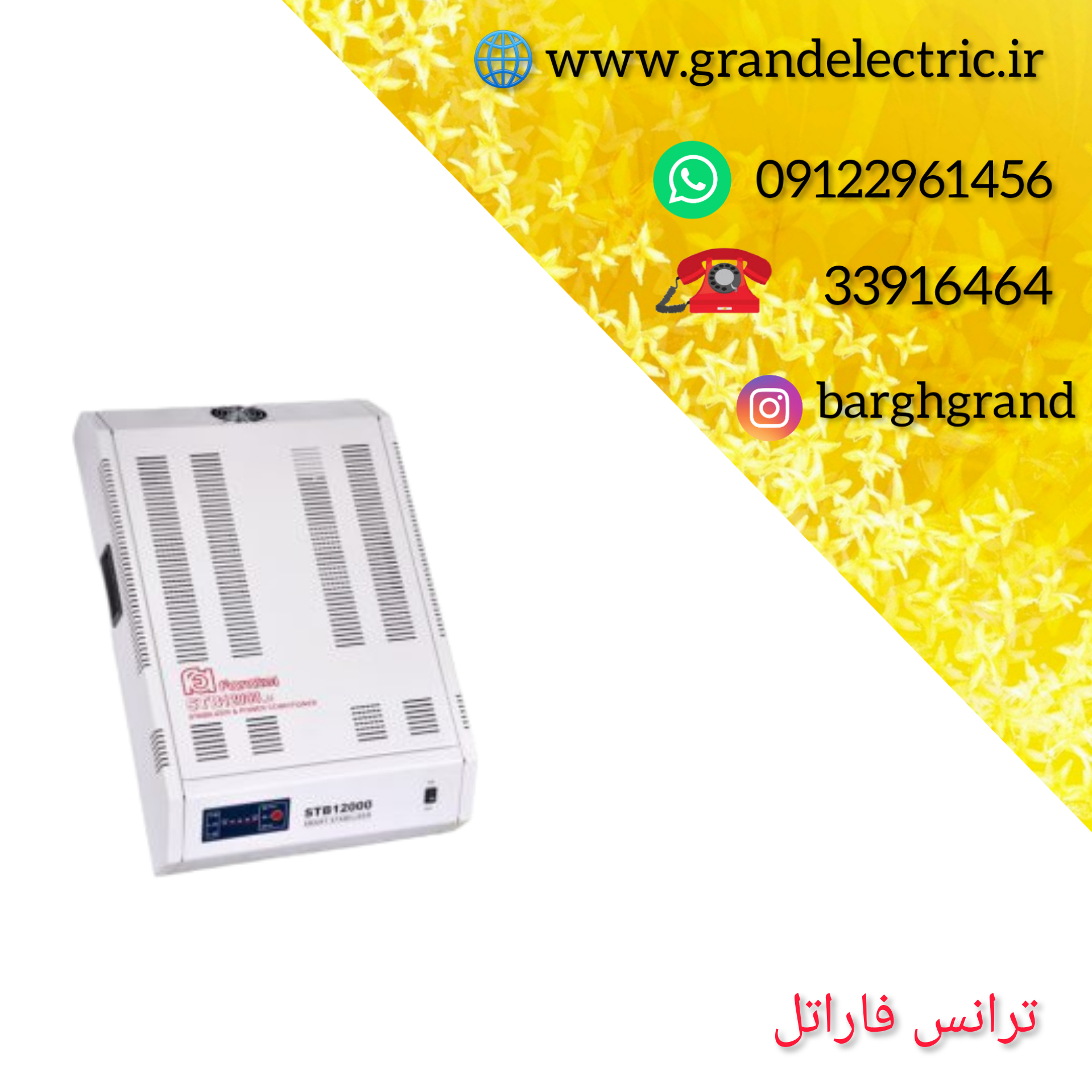 image slider