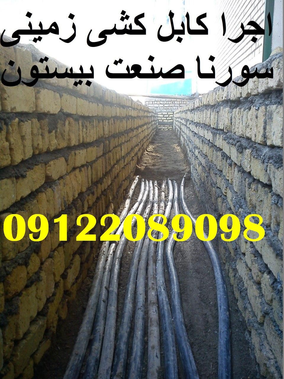 image slider