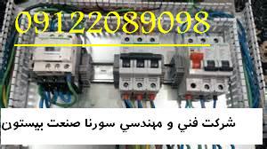 image slider