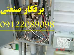 image slider