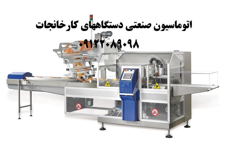 image slider