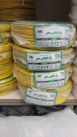 نمایندگی سیم و کابل راد افشان سحر