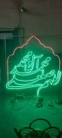 المان نوری "صلوات"