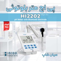 phسنج رومیزی و دیواری با الکترود بلوتوثی هانا HANNA HI2202