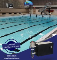 ازن ژنراتور در استخرها