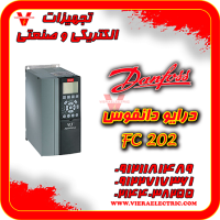 قیمت درایو دانفوس