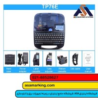 پرینتر TP76E سوپوان+بهترین قیمت
