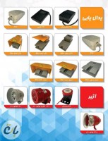 پدال/پدال_حفاظدار/پدال پایی
