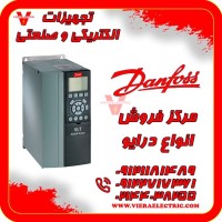 درایو دانفوس vlt