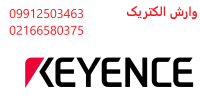 نمایندگی سنسورهای keyence کینس کی انس