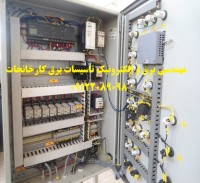 تعمیرات دوره ای پستهای برق و تابلو برقهای صنعتی کارخانجات