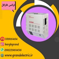 قیمت ترانس فاراتل 8 کیلو وات avr32f ارسال رایگان