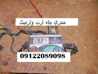 مدرس و مشاور ارتینگ صنعتی کارخانجات و مراکز اداری و تجاری