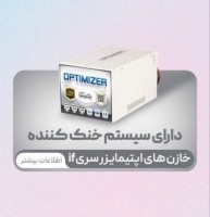 خازن های صنعتی اپتیمایزر سری i _ خازن 8کیلو وار i10