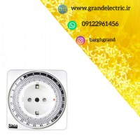 فروش انواع پریز تایمردار نیاکو