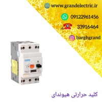 قیمت انواع کلید حرارتی هیوندای اصل