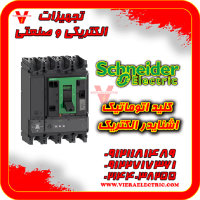 کلید اتوماتیک اشنایدر 630