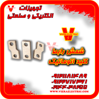 تولید کننده رابط کلید اتوماتیک