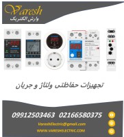 نمایندگی فروش انواع محافظ های ولتاژ و جریان itekniko