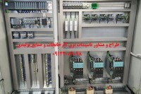 ساخت تابلو برق - بازسازی سیستمهای برق قدیمی - اتوماسیون صنعتی